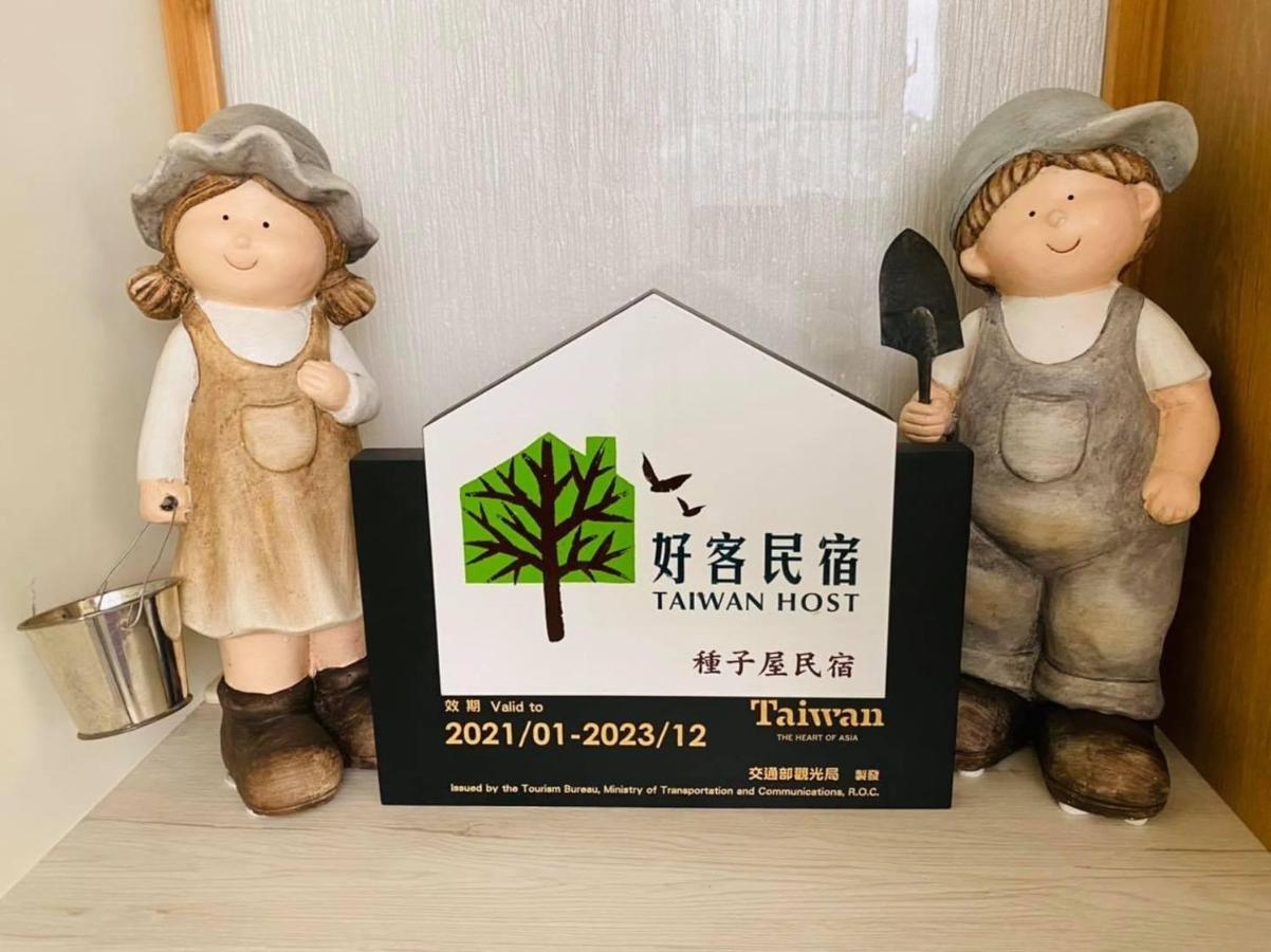 种子屋民宿 T'ai-tung 外观 照片